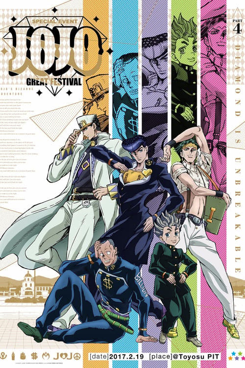 Diamond Is Unbreakable poster