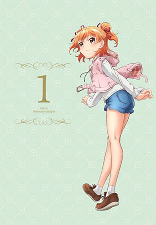 Season 1 poster