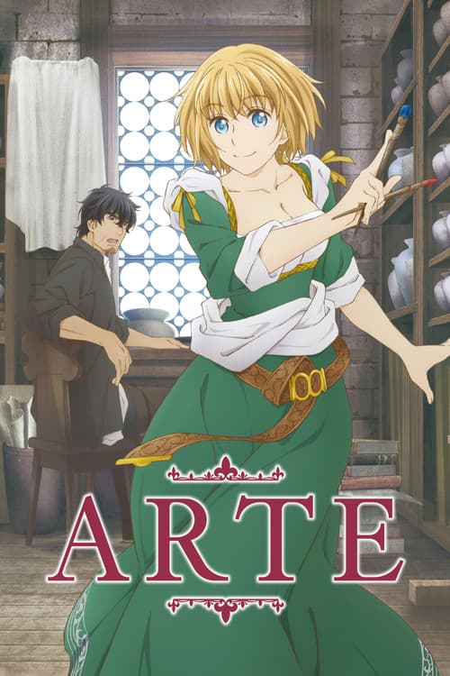 Season 1 poster