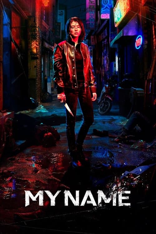 Miniseries poster