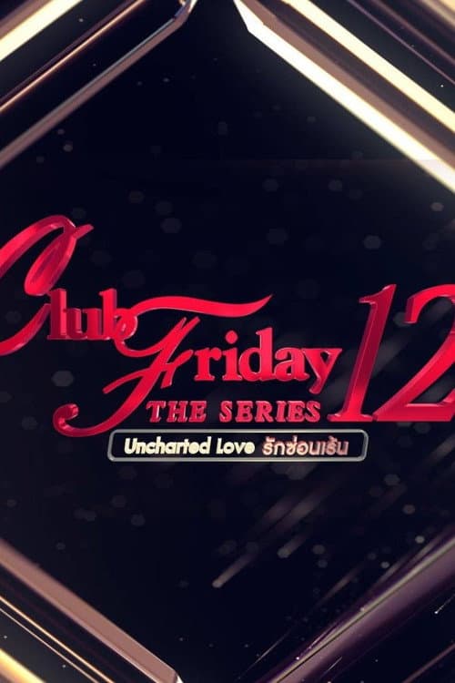 Club Friday 12: Uncharted Love poster