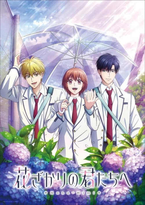 Season 2 poster