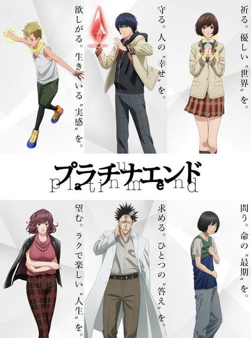 Specials poster