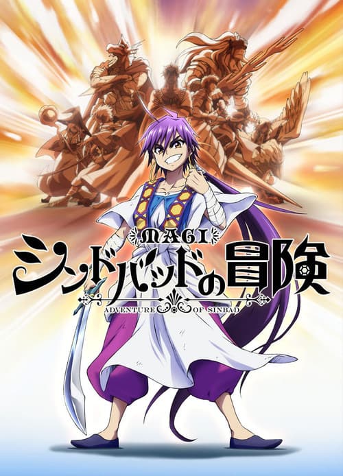Magi: Adventure of Sinbad poster