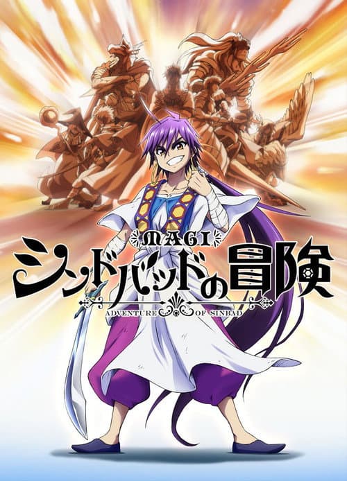 Season 1 poster