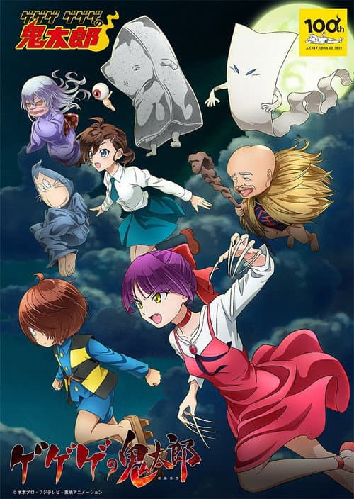Season 1 poster