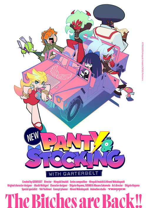 Season 1 poster