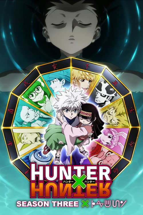 Season 3 poster