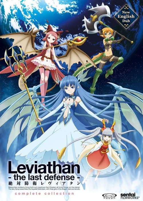 Season 1 poster