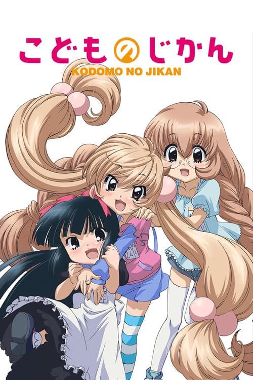 Season 1 poster