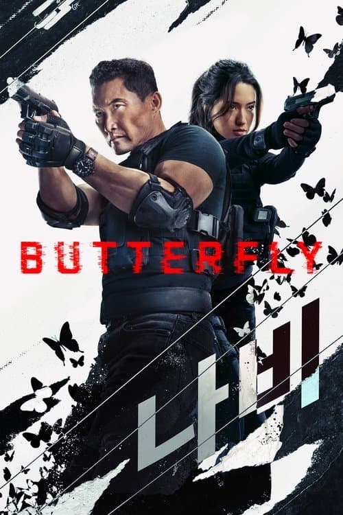 Season 1 poster