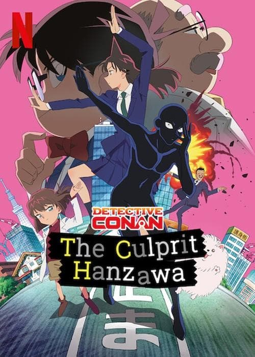 Season 1 poster