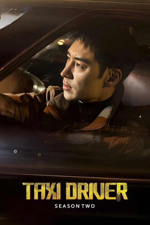 Season 2 poster