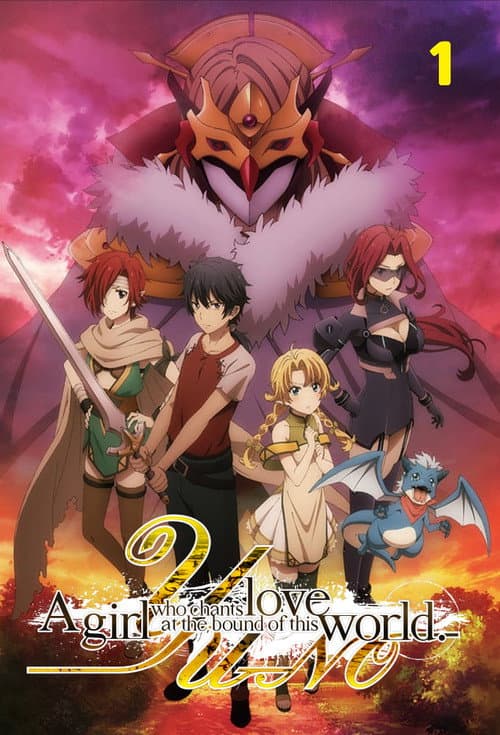Season 1 poster