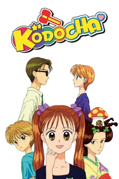 Season 1 poster