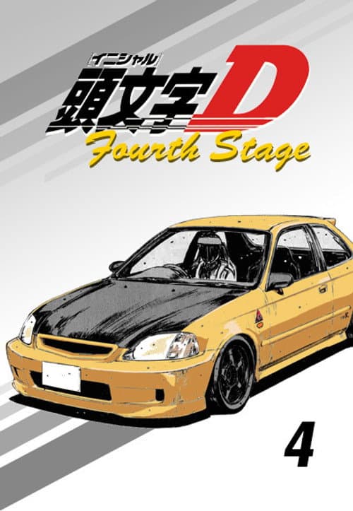 Fourth Stage poster