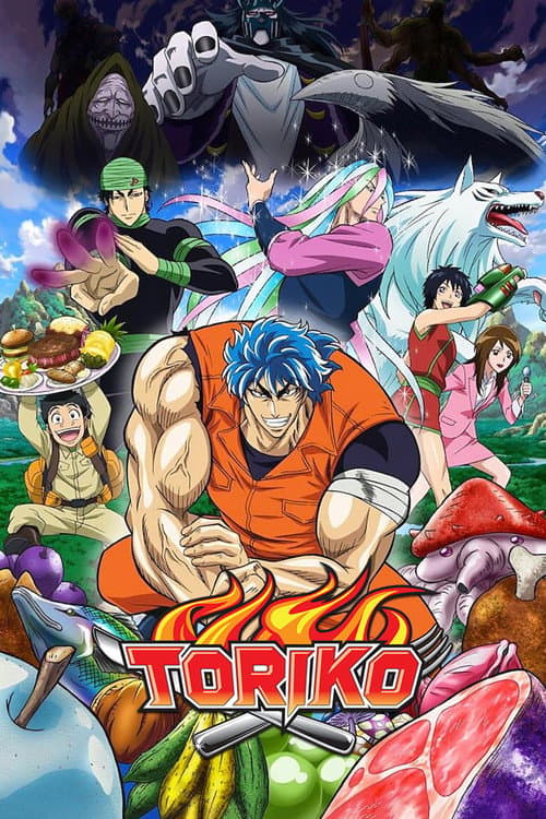 Toriko poster