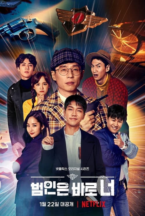 Season 3 poster