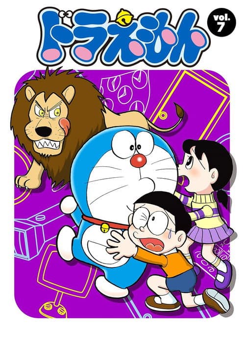 Season 7 poster