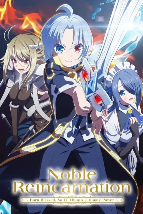 Season 1 poster