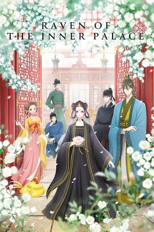 Season 1 poster