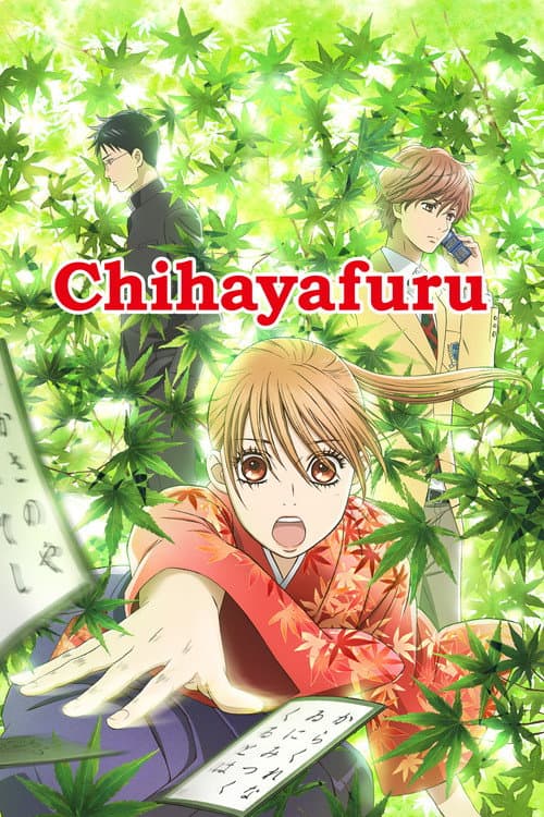 Chihayafuru poster