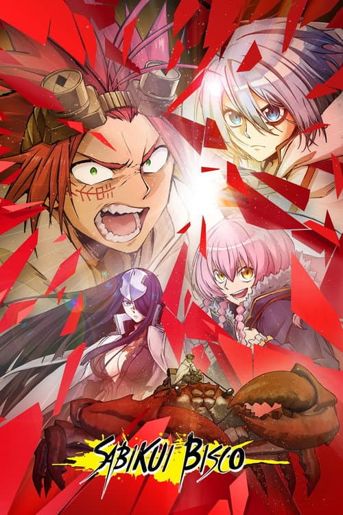 Season 2 poster