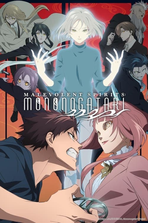 Season 1 poster