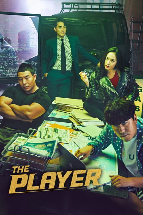 Season 1 poster