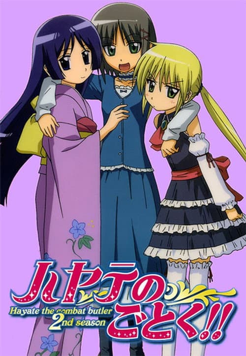 Hayate the Combat Butler!! poster