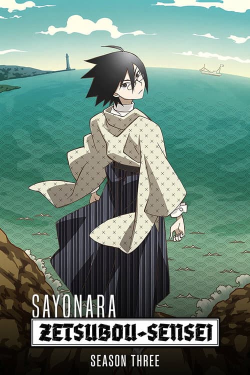 Zan Sayonara Zetsubou Sensei poster