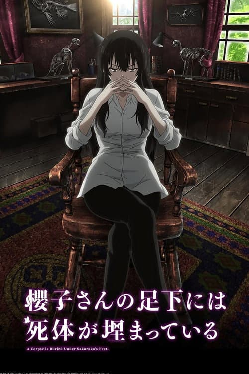 Season 1 poster