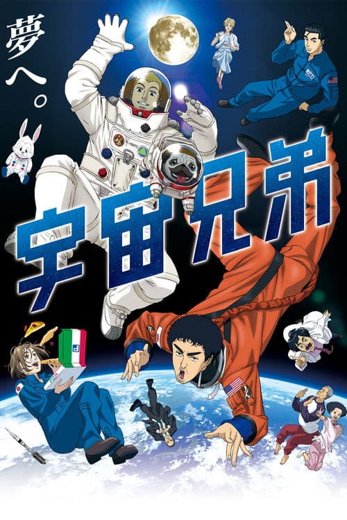 Season 2 poster