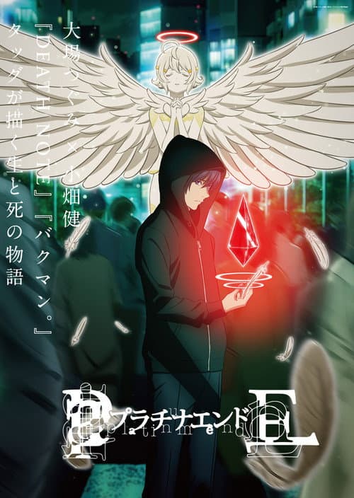 Season 1 poster