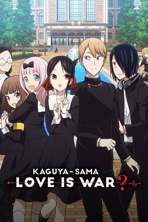 Kaguya-sama: Love Is War? poster
