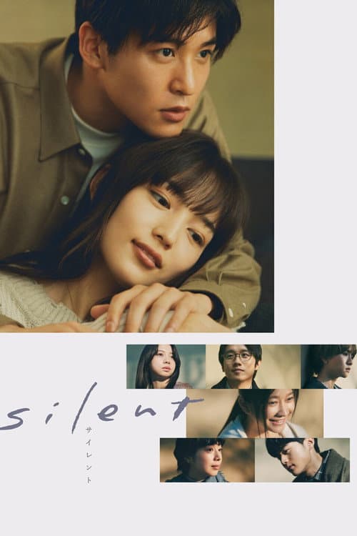 Season 1 poster