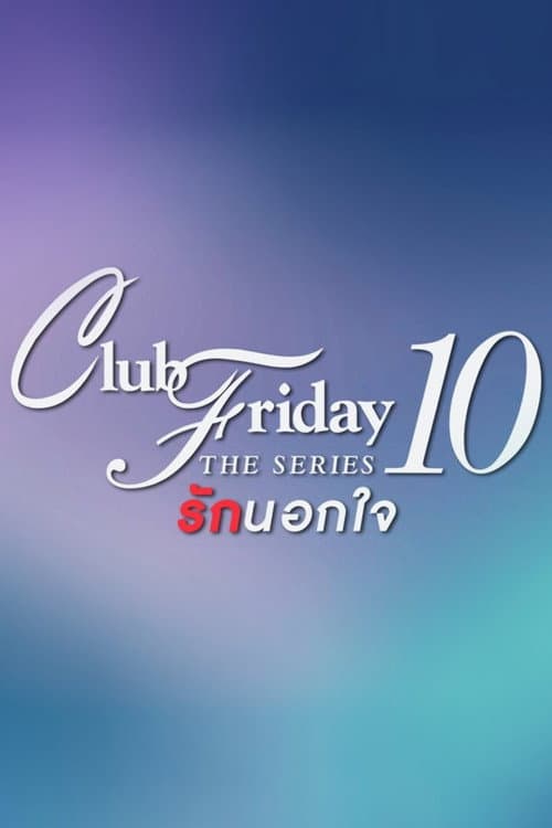Club Friday 10 poster