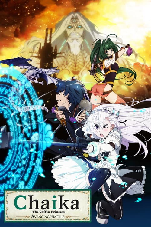 Avenging Battle poster