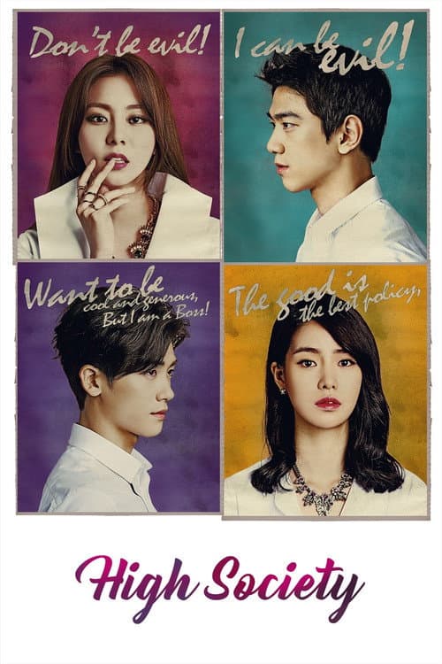 Season 1 poster