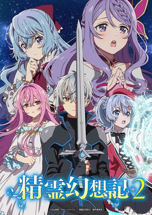 Season 2 poster