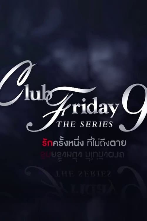 Club Friday 9 poster