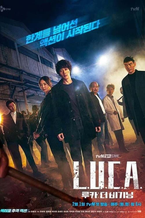 Season 1 poster