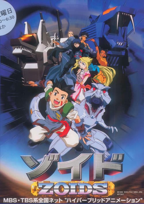 Season 1 poster