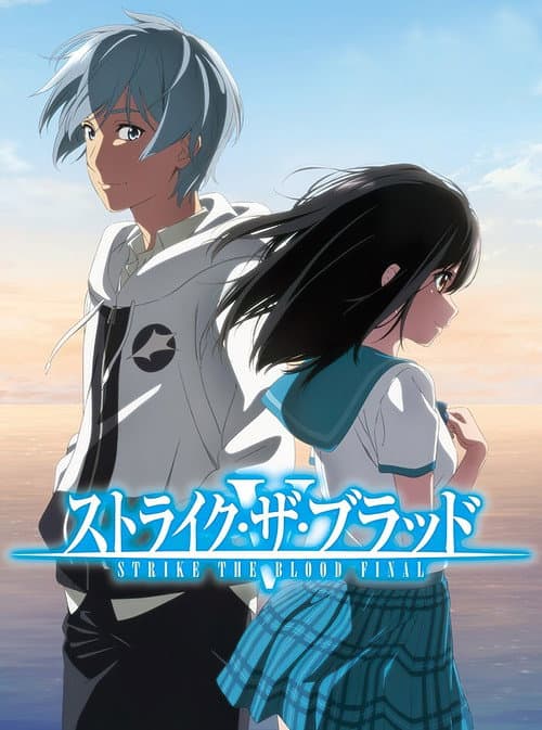 Strike the Blood Final poster