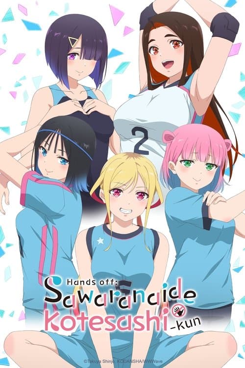 Specials poster