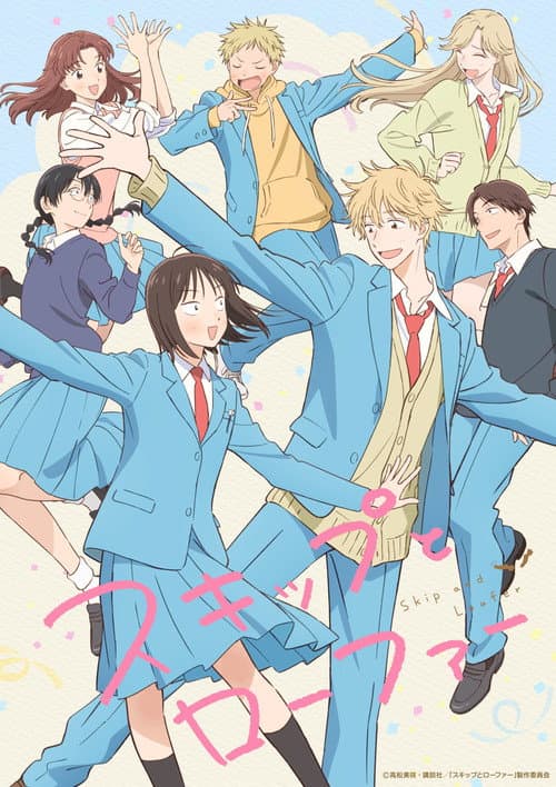 Season 2 poster