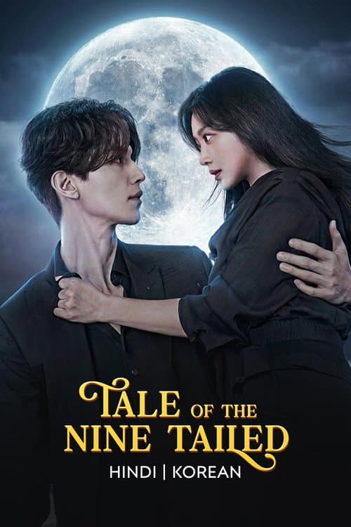 Season 1 poster