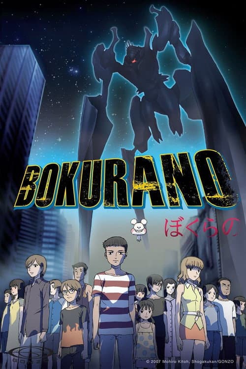 Season 1 poster