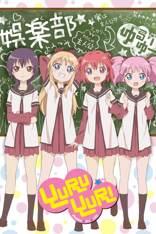 Season 1 poster