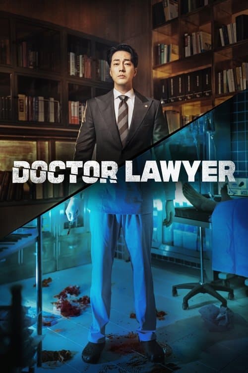 Season 1 poster